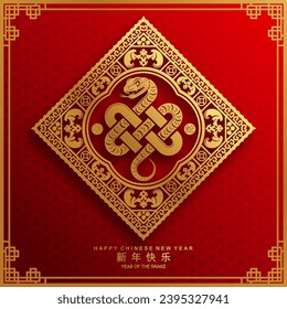 Happy chinese new year 2025 year of the snake with flower,lantern,asian elements red and gold traditional paper cut style on color background. (Translation : happy new year 2025 the snake zodiac )