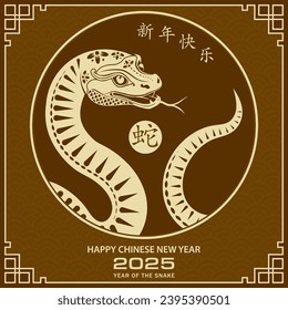 Happy Chinese new year 2025 Zodiac sign, year of the Snake, with yellow paper cut art and craft style on brown color background (Chinese Translation : happy new year 2025, year of the Snake)