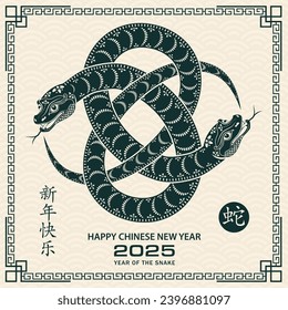 Happy Chinese new year 2025 Zodiac sign, year of the Snake, with green paper cut art and craft style on color background (Chinese Translation : happy new year 2025, year of the Snake)