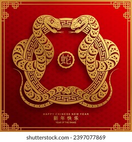 Happy chinese new year 2025 year of the snake with flower,lantern,asian elements red and gold traditional paper cut style on color background. (Translation : happy new year 2025 the snake zodiac )