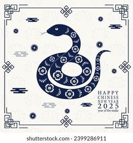 Happy Chinese New Year 2025. Background with snake. Vector illustration