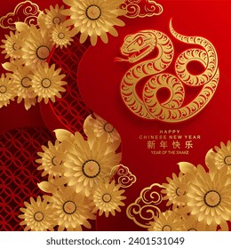 Happy chinese new year 2025 year of the snake with flower,lantern,asian elements red and gold traditional paper cut style on color background. (Translation : happy new year 2025 the snake zodiac )