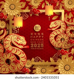 Happy chinese new year 2025 year of the snake with flower,lantern,asian elements red and gold traditional paper cut style on color background. (Translation : happy new year 2025 the snake zodiac )