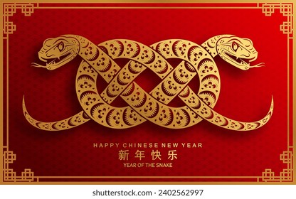 Happy chinese new year 2025 year of the snake with flower,lantern,asian elements red and gold traditional paper cut style on color background. (Translation : happy new year 2025 the snake zodiac )