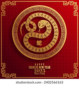 Happy chinese new year 2025  Background with snake,
year of the chinese snake zodiac with on color Background. ( Translation : happy new year, chinese snake 2025 )