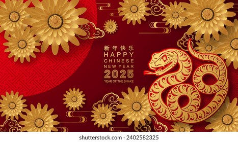 Happy chinese new year 2025 year of the snake with flower,lantern,asian elements red and gold traditional paper cut style on color background. (Translation : happy new year 2025 the snake zodiac )