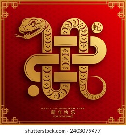 Happy chinese new year 2025 year of the snake with flower,lantern,asian elements red and gold traditional paper cut style on color background. (Translation : happy new year 2025 the snake zodiac )