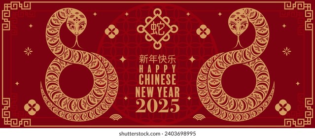 Happy chinese new year 2025 year of the snake with flower,lantern,asian elements red and gold traditional paper cut style on color background. (Translation : happy new year 2025 the snake zodiac )