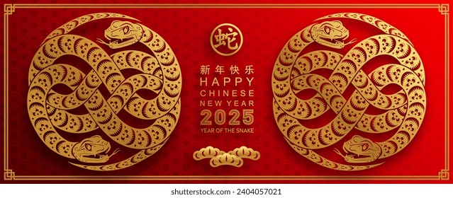Happy chinese new year 2025 year of the snake with flower,lantern,asian elements red and gold traditional paper cut style on color background. (Translation : happy new year 2025 the snake zodiac )