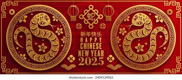 Happy chinese new year 2025 year of the snake with flower,lantern,asian elements red and gold traditional paper cut style on color background. (Translation : happy new year 2025 the snake zodiac )