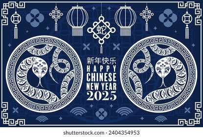 Happy chinese new year 2025 year of the snake with flower,lantern,asian elements  blue and white traditional paper cut style on color background. (Translation : happy new year 2025 the snake zodiac )