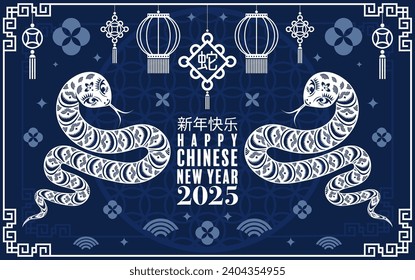 Happy chinese new year 2025 year of the snake with flower,lantern,asian elements  blue and white traditional paper cut style on color background. (Translation : happy new year 2025 the snake zodiac )