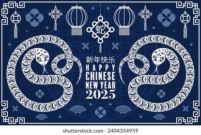 Happy chinese new year 2025 year of the snake with flower,lantern,asian elements  blue and white traditional paper cut style on color background. (Translation : happy new year 2025 the snake zodiac )