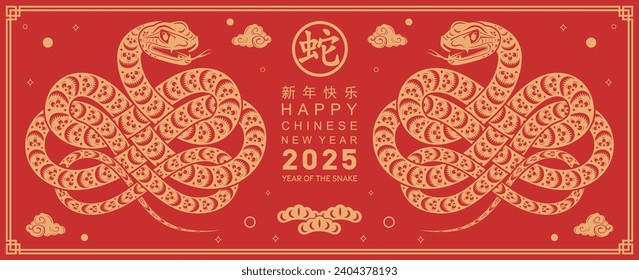 Happy chinese new year 2025 year of the snake with flower,lantern,asian elements red and gold traditional paper cut style on color background. (Translation : happy new year 2025 the snake zodiac )