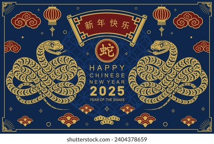 Happy chinese new year 2025 the snake zodiac sign with flower,lantern, red and blue paper cut style on color background. ( Translation : happy new year 2025 year of the snake )