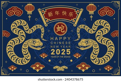 Happy chinese new year 2025 the snake zodiac sign with flower,lantern, red and blue paper cut style on color background. ( Translation : happy new year 2025 year of the snake )