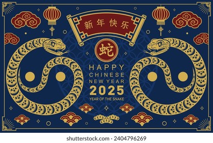Happy chinese new year 2025 the snake zodiac sign with flower,lantern, red and blue paper cut style on color background. ( Translation : happy new year 2025 year of the snake )