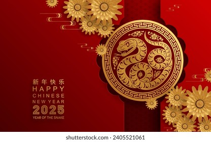 Happy chinese new year 2025 year of the snake with flower,lantern,asian elements red and gold traditional paper cut style on color background. (Translation : happy new year 2025 the snake zodiac )