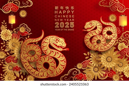 Happy chinese new year 2025 year of the snake with flower,lantern,asian elements red and gold traditional paper cut style on color background. (Translation : happy new year 2025 the snake zodiac )