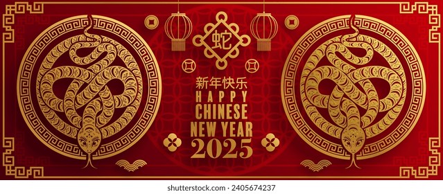 Happy chinese new year 2025 year of the snake with flower,lantern,asian elements red and gold traditional paper cut style on color background. (Translation : happy new year 2025 the snake zodiac )