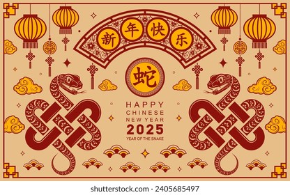 Happy chinese new year 2025 the snake zodiac sign with flower,lantern, red and gold paper cut style on color background. ( Translation : happy new year 2025 year of the snake )