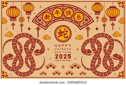 Happy chinese new year 2025 the snake zodiac sign with flower,lantern, red and gold paper cut style on color background. ( Translation : happy new year 2025 year of the snake )