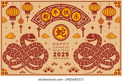 Happy chinese new year 2025 the snake zodiac sign with flower,lantern, red and gold paper cut style on color background. ( Translation : happy new year 2025 year of the snake )