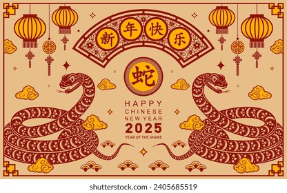 Happy chinese new year 2025 the snake zodiac sign with flower,lantern, red and gold paper cut style on color background. ( Translation : happy new year 2025 year of the snake )