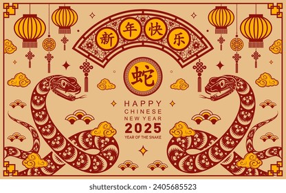 Happy chinese new year 2025 the snake zodiac sign with flower,lantern, red and gold paper cut style on color background. ( Translation : happy new year 2025 year of the snake )