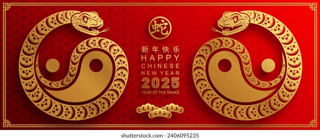 Happy chinese new year 2025 year of the snake with flower,lantern,asian elements red and gold traditional paper cut style on color background. (Translation : happy new year 2025 the snake zodiac )