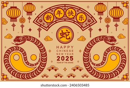 Happy chinese new year 2025 the snake zodiac sign with flower,lantern, red and gold paper cut style on color background. ( Translation : happy new year 2025 year of the snake )