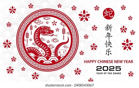 Feliz Año Nuevo Chino 2025 Cartel de Zodiac, año de la serpiente, con papel rojo recorte arte y estilo artesanal sobre fondo de color blanco (Traducción china : feliz año nuevo 2025, año de la serpiente)