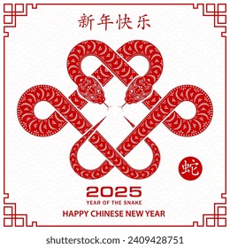 Happy Chinese new year 2025 Zodiac sign, year of the Snake, with red paper cut art and craft style on white color background (Chinese Translation : happy new year 2025, year of the Snake)