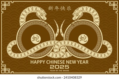 Happy Chinese new year 2025 Zodiac sign, year of the Snake, with yellow paper cut art and craft style on brown color background (Chinese Translation : happy new year 2025, year of the Snake)