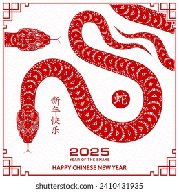 Happy Chinese new year 2025 Zodiac sign, year of the Snake, with red paper cut art and craft style on white color background (Chinese Translation : happy new year 2025, year of the Snake)