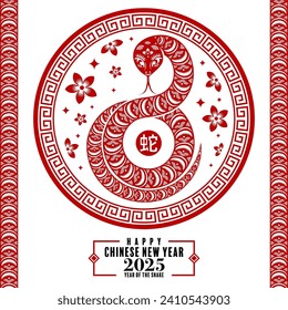 Happy chinese new year 2025 the snake zodiac sign logo with lantern,flower, and asian elements red paper cut style on color background. ( translation : year of the snake, happy new year 2025 )