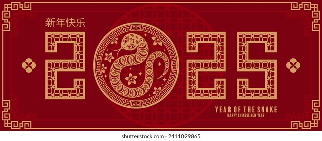 Happy chinese new year 2025 year of the snake with flower,lantern,asian elements red and gold traditional paper cut style on color background. (Translation : happy new year 2025 the snake zodiac )