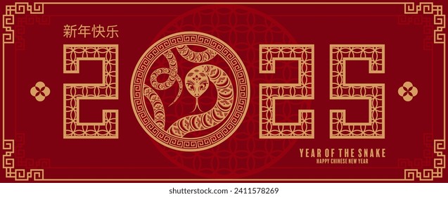 Happy chinese new year 2025 year of the snake with flower,lantern,asian elements red and gold traditional paper cut style on color background. (Translation : happy new year 2025 the snake zodiac )