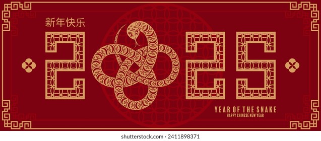 Happy chinese new year 2025 year of the snake with flower,lantern,asian elements red and gold traditional paper cut style on color background. (Translation : happy new year 2025 the snake zodiac )