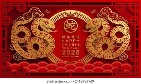 Happy chinese new year 2025 year of the snake with flower,lantern,asian elements red and gold traditional paper cut style on color background. (Translation : happy new year 2025 the snake zodiac )
