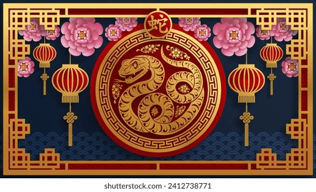 Happy chinese new year 2025 year of the snake with flower,lantern,asian elements red and gold traditional paper cut style on color background. (Translation : happy new year 2025 the snake zodiac )
