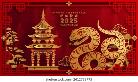 Happy chinese new year 2025 year of the snake with flower,lantern,asian elements red and gold traditional paper cut style on color background. (Translation : happy new year 2025 the snake zodiac )
