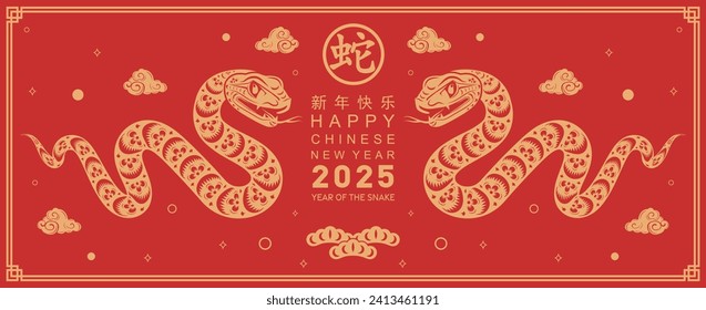 Happy chinese new year 2025 year of the snake with flower,lantern,asian elements red and gold traditional paper cut style on color background. (Translation : happy new year 2025 the snake zodiac )