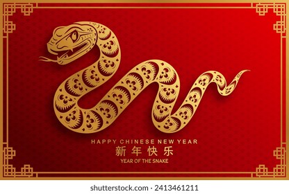 Happy chinese new year 2025 year of the snake with flower,lantern,asian elements red and gold traditional paper cut style on color background. (Translation : happy new year 2025 the snake zodiac )