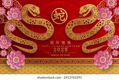 Happy chinese new year 2025 year of the snake with flower,lantern,asian elements red and gold traditional paper cut style on color background. (Translation : happy new year 2025 the snake zodiac )
