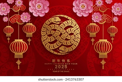 Happy chinese new year 2025 year of the snake with flower,lantern,asian elements red and gold traditional paper cut style on color background. (Translation : happy new year 2025 the snake zodiac )
