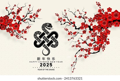 Happy chinese new year 2025 year of the snake with flower,lantern,asian elements red and gold traditional paper cut style on color background. (Translation : happy new year 2025 the snake zodiac )
