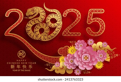 Happy chinese new year 2025 year of the snake with flower,lantern,asian elements red and gold traditional paper cut style on color background. (Translation : happy new year 2025 the snake zodiac )
