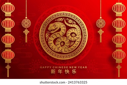 Happy chinese new year 2025 year of the snake with flower,lantern,asian elements red and gold traditional paper cut style on color background. (Translation : happy new year 2025 the snake zodiac )
