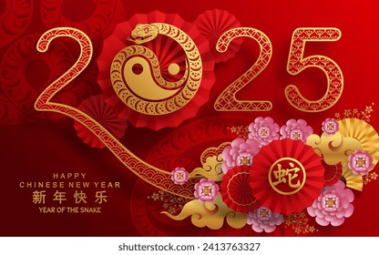 Happy chinese new year 2025 year of the snake with flower,lantern,asian elements red and gold traditional paper cut style on color background. (Translation : happy new year 2025 the snake zodiac )
